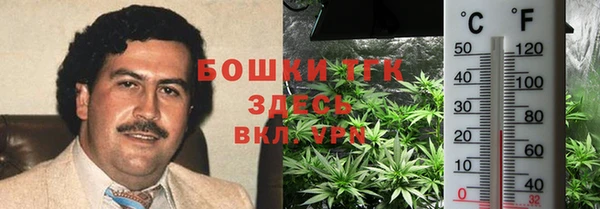 мефедрон Бородино