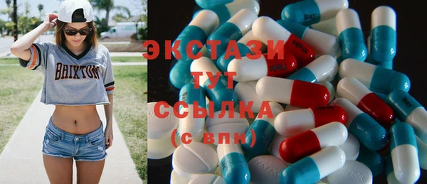 экстази Бронницы
