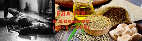 экстази Бронницы