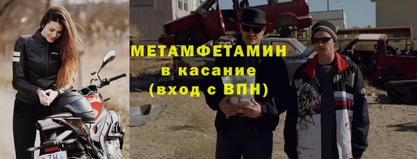 мефедрон Бородино
