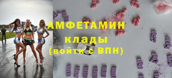 мефедрон Бородино