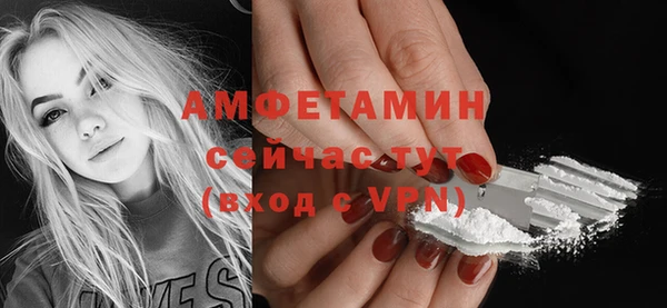 гашишное масло Бугульма