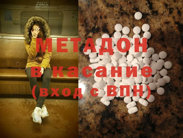 экстази Бронницы