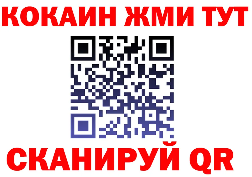 АМФ VHQ зеркало shop гидра Гатчина