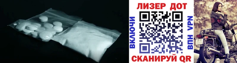 Купить где  Гатчина  LSD-25 экстази ecstasy 