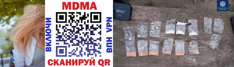 МДМА VHQ Купить Гатчина