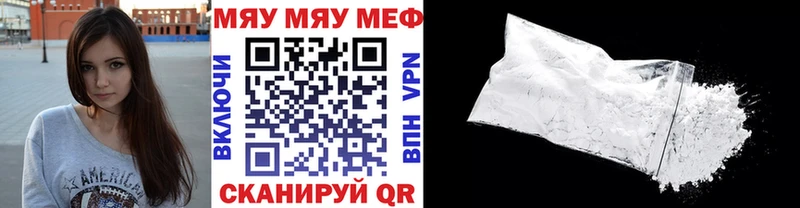 МЕФ 4 MMC  Купить где  Гатчина 
