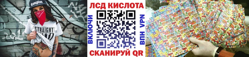 Купить  Гатчина  Марки N-bome 1500мкг 