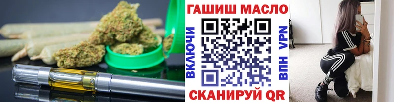 ТГК концентрат Гатчина