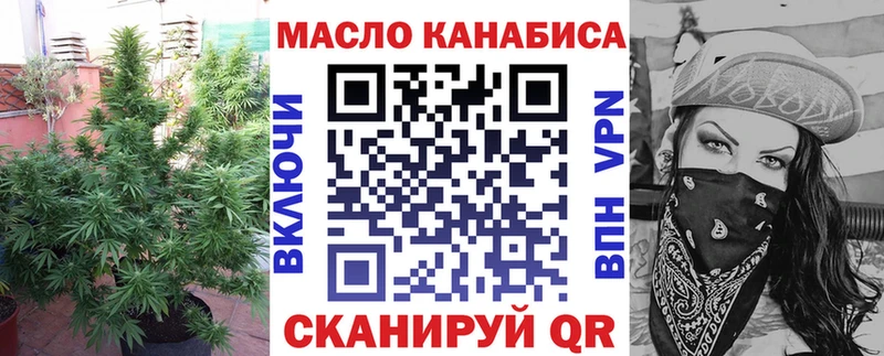Дистиллят ТГК вейп  Купить где  Гатчина 